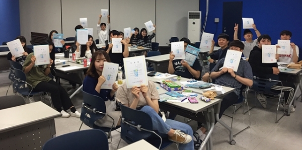 전주대 일자리센터 수료증을 들고 포즈를 취하는 학생들.