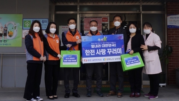 지난 30일 한전 남전주지사 사회봉사단이 전라북도 노인복지관을 방문해 ‘한전 사랑꾸러미(식료품 세트)’를 전달했다.