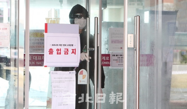 전북지역 코로나19 14번째 확진자가 발생한 31일 확진자가 생활한 전북대학교 기숙사에서 관계자들이 확산 방지를 위해 방역과 출입을 통제를 위해 문을 폐쇄하고 있다. 조현욱 기자