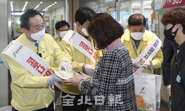 외부지역에서 전북으로 코로나19 확진자 유입이 이어지는 1일 전주역에서 송하진 도지사와 관계자들이 승객들을 대상으로 개인방역 물품과 홍보물을 전달하며 코로나19 지역사회 전파 차단 캠페인을 하고 있다. 조현욱 기자