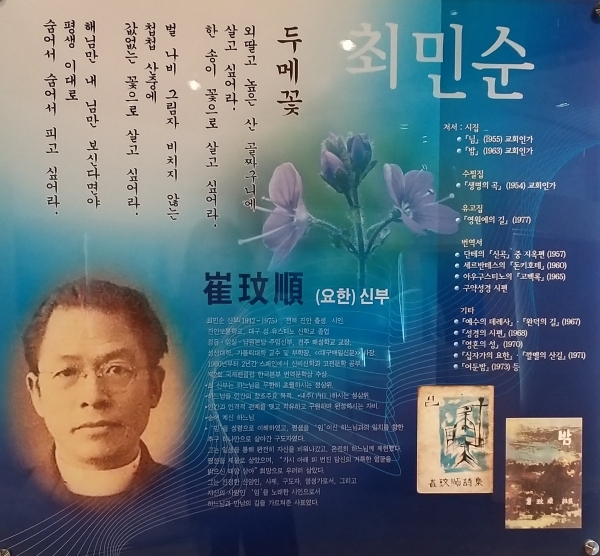 전라북도문학관 패널