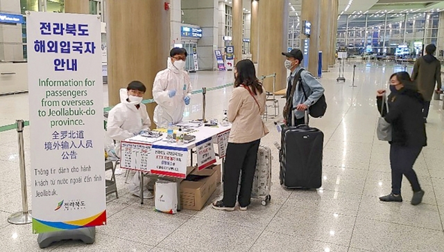 인천공항 전북도민 해외입국자 안내부스