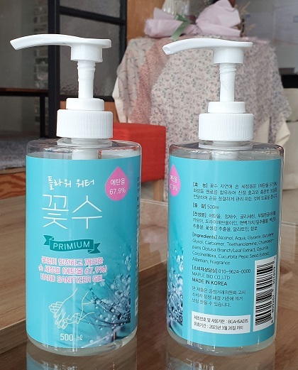 정읍 구절초를 활용한 손 세정제.