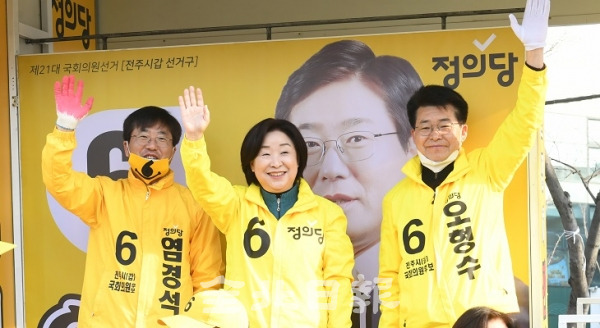 정의당 심상정 대표는 지난 4일 전북지역 지원유세에 나서 전주갑 염경석, 전주을 오형수 후보와 함께 꽃밭정이사거리에서 지지를 호소하고 있다. 오세림 기자