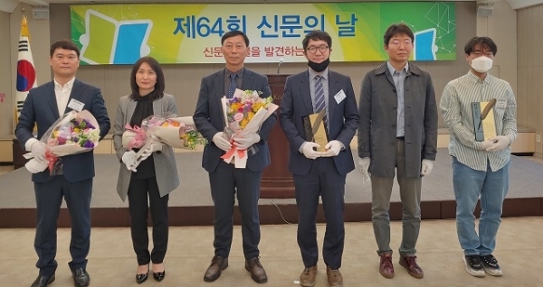 제64회 신문의 날 기념대회에서 표어 및 한국신문상 수상자들이 기념사진을 찍고 있다. 사진 왼쪽부터 김진만 전북일보 기자, 김윤하 표어 대상 수상자, 유의태 표어 우수상 수상자, 김화영 국제신문 기자, 경향신문 백승찬 기자(이범준 기자 대신 수상), 한겨레신문 정환봉 기자.