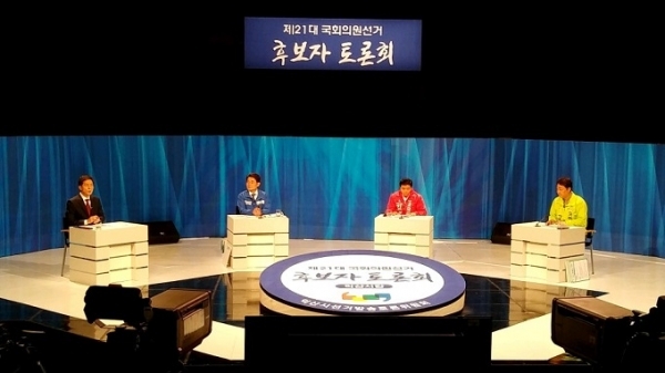 6일 전주MBC에서 열린 4·15 총선 익산시갑 선거구 후보 법정 토론회 모습.