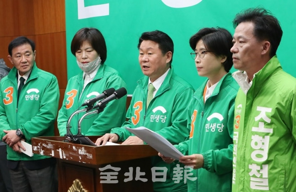 7일 전북도의회 브리핑룸에서 민생당 비례대표 후보들이 합동 기자회견을 하고 있다. 조현욱 기자