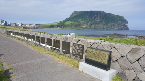 성산일출봉이 보이는 ‘터진목’ 해안에서는 467명의 양민이 학살됐다.