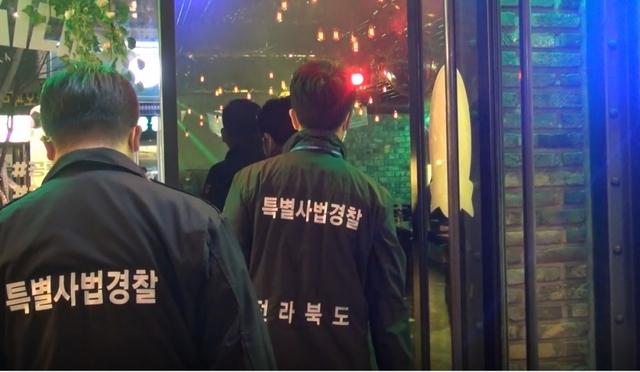 전북도 특별사법경찰팀이 10일 본격적인 주말 점검에 돌입하기 전 ‘감성주점’ 업주들에게 행정력 발동에 대한 배경을 설명하고 협조를 구하기 위해 출동하고 있다.