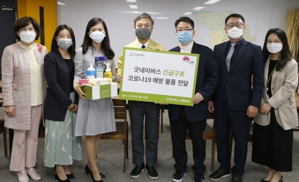 지난 10일 굿네이버스 전북본부가 전주 취약계층 아동 대상으로 마스크 1000장과 코로나19 예방 키트 150개를 전달했다.