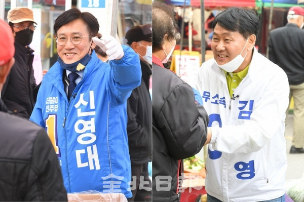 제21대 국회의원선거 군산 선거구에 출마한 더불어민주당 신영대 후보와 무소속 김관영 후보가 지난 11일 5일장이 열린 군산 대야시장에서 유권자를 만나고 있다. 오세림 기자