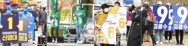 제21대 국회의원선거 공식선거운동 마지막 주말을 맞아 표심을 잡기 위해 한명의 유권자라도 더 만나려는 선거운동원들이 5일장, 도심 교차로, 등산로에서 지지를 호소하고 있다. 오세림 기자