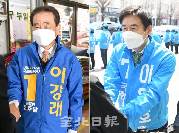 제21대 국회의원선거 남원임실순창 선거구에 출마한 더불어민주당 이강래 후보와 무소속 이용호 후보가 유권자를 만나 지지를 호소하고 있다. 오세림 기자