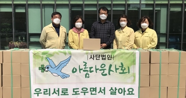 지난 9일 (사)아름다운사회재단(대표 소광)이 라면 105박스를 완주군 상관면에 기부했다