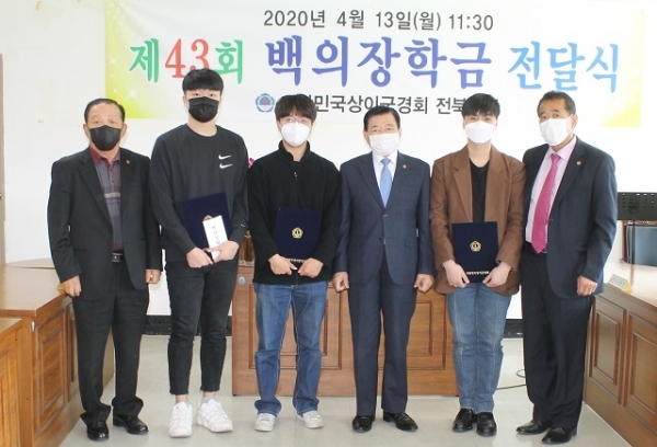 13일 대한민국상이군경회 전북지부가 제43회 백의장학금 전달식을 개최했다.