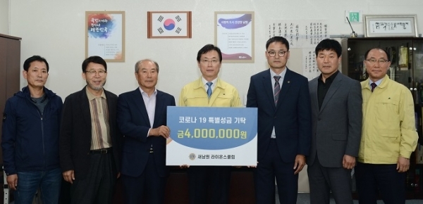 14일 새남원 라이온스클럽이 코로나19 극복을 위한 특별 성금 400만원을 남원시에 전달했다.