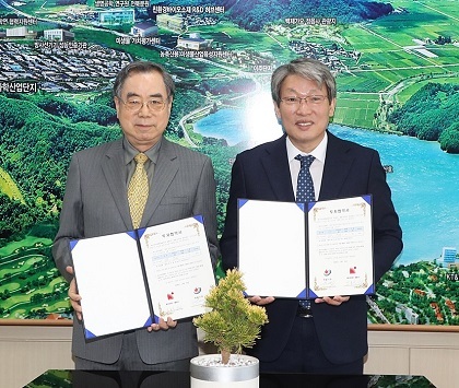 지난 16일 정읍시와 에스아이피(주)와 첨단과학산업단지 내 투자 유치 협약(MOU)을 체결했다.