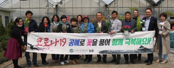 20일 전주시 창운꽃식물원에서 전북공예협동조합이 도내 농가와 소상공인을 돕기 위한 꽃 사주기 캠페인을 진행했다.
