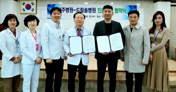 22일 전주병원과 드림솔병원이 지역사회 선진 재활치료 시스템 구축을 위해 진료협력 협약을 체결했다.
