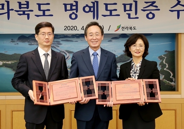 전북도는 22일 도청 접견실에서 이재영 전주지방법원장과 노정연 전주지방검찰청 검사장에게 전북명예도민증 수여식을 열고 기념촬영을 하고 있다. 사진제공=전북도