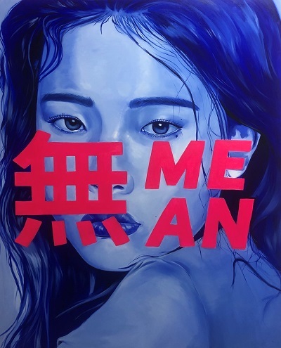 김경모 작가 작품.