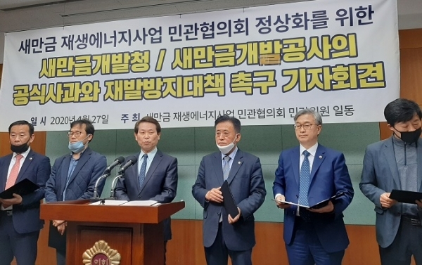 27일 새만금 재생에너지사업 민관협의회 민간위원들이 전북도의회 브리핑룸에서 기자회견을 하고 있다.