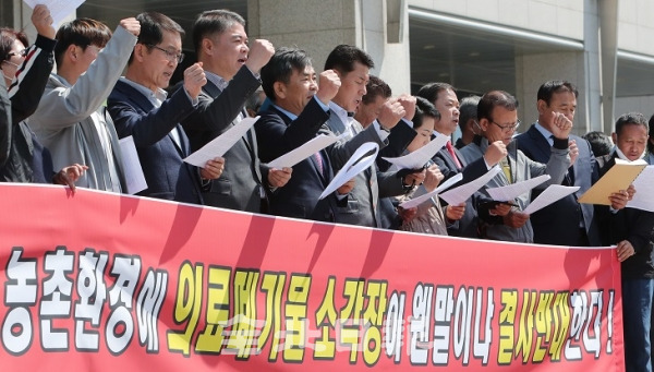 28일 정읍·고창 주민들이 전북도청 앞에서 의료폐기물 소각장 설치 반대 기자회견을 하고 있다. 조현욱 기자