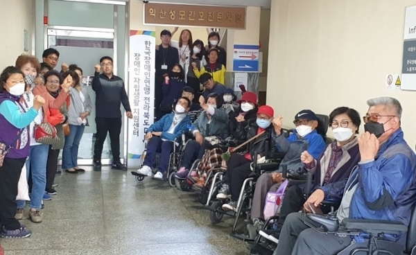 지난 1일 익산시 장애인자립생활지원센터가 문을 열었다.