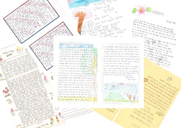 지난해 손글씨 공모전 수상작들.