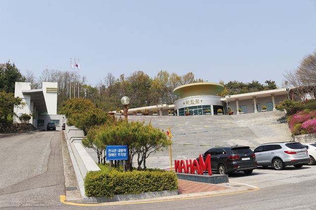 마한박물관 임시휴관