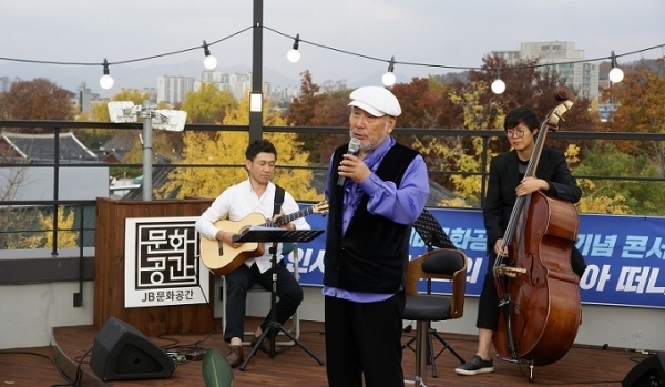 코로나19로 닫혔던 JB문화공간이 오는 12일부터 석달만에 강연을 재개한다. 사진은 지난해 가수 김도향의 공연 장면. 사진제공=전북은행