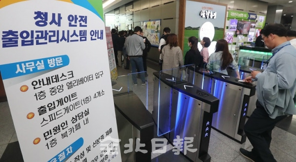 지난 4일 전북도청 로비에서 직원들이 공무원증을 인식시키며 출입 게이트를 통과하고 있다. 조현욱 기자