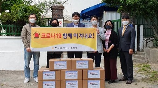 7일 한국감정원 전주지사가 손세정제 192개를 우리노인복지센터에 전달했다.