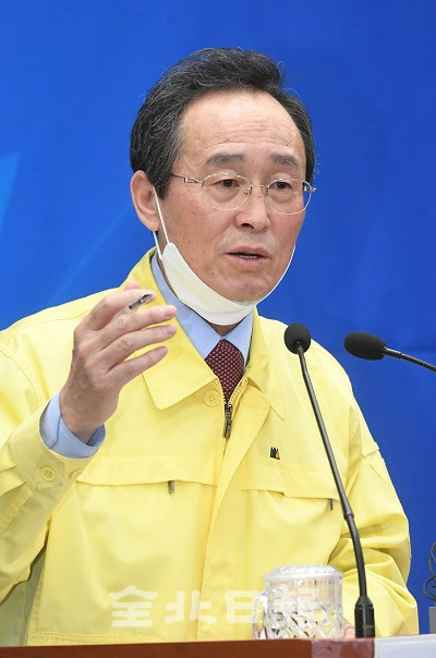 포스트 코로나19 대책을 발표하고 있는 송하진 도지사. 오세림 기자