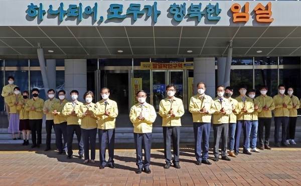 심민 임실군수와 공무원들이 코로나19 극복에 앞장선 의료진과 군민에 감사의 마음을 전하는 ‘덕분에 챌린지’ 캠페인에 동참했다.