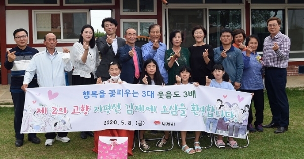 지난 8일 박준배 김제시장이 3대가 함께 모여 살고 있는 김제 성덕면 신등마을로 귀촌한 황이준 씨 가정을 방문한 후 기념촬영을 하고 있다.