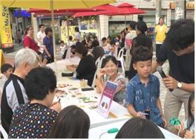 지난해 열린 행사 모습.