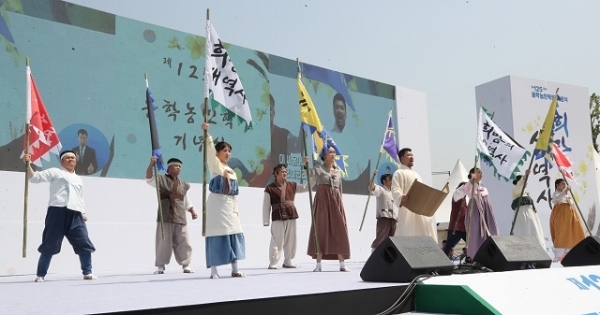 지난해 열린 제125주년 동학농민혁명 기념식.