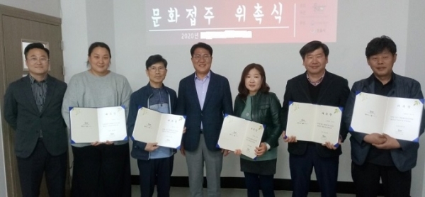 사회적 기업 둘레에서 운영하는 정읍시 문화특화지역 조성사업단이 최근 지역내 문화 활동가 8명을 ‘문화접주’로 위촉했다