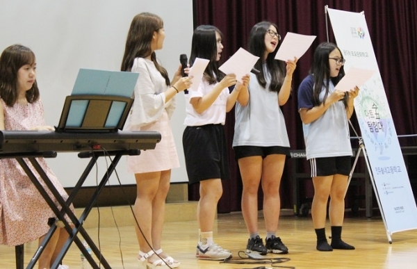 한국소리문화의전당 예술감상교육 ‘아트숲 탐험대’ 교육 모습.
