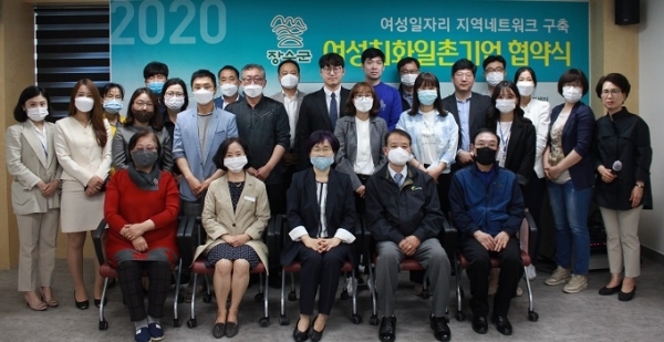 12일 전북여성교육문화센터가 첫 번째로 추진한 장수군 협력회의에 장수군청 주민복지실 김덕남 실장을 비롯해 여성친화·유망기업 관계자들이 참석했다.