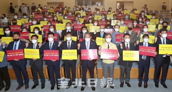 13일 전주시 한국전통문화전당 공연장에서 열린 '코로나19 고용 위기 극복을 위한 해고 없는 도시 전주 상생 협약식'에서 김승수 전주시장을 비롯한 중소기업, 병원, 소상공인 업체 관계자들이 피켓을 들고 기념촬영을 하고 있다. 조현욱 기자