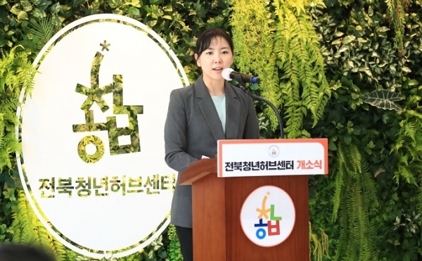 13일 열린 전북청년허브센터 개소식에서 임세은 청와대 청년소통정책관이 인사말을 하고 있다.