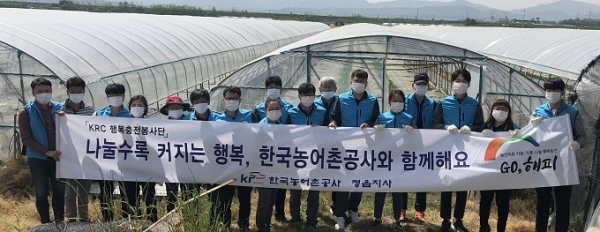 지난 12일 한국농어촌공사 정읍지사가 태인면 태창리 주민 탁규환씨 농가를 찾아 일손돕기 봉사활동을 펼쳤다.