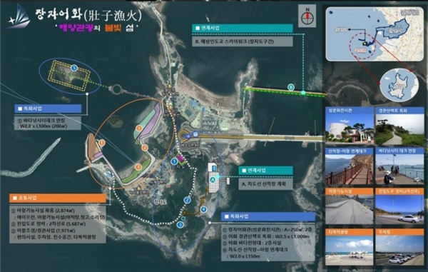 군산시가 해양수산부 ‘어촌뉴딜 300사업’에 3개 사업지가 선정돼 본격적인 공사가 진행되고 있다.