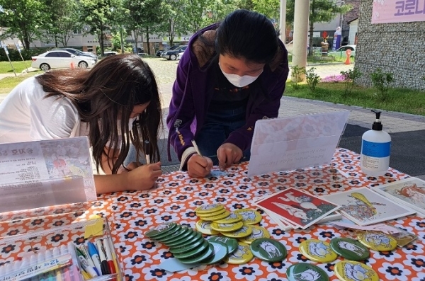지난 12일과 13일 양일간 완주군청 로비와 봉동읍 둔산영어도서관에서 송지호 작가의 ‘힘내라 완주! 행복토끼 캠페인’ 진행됐다.