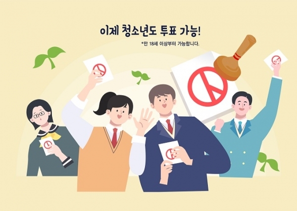 이미지= 클립아트코리아.