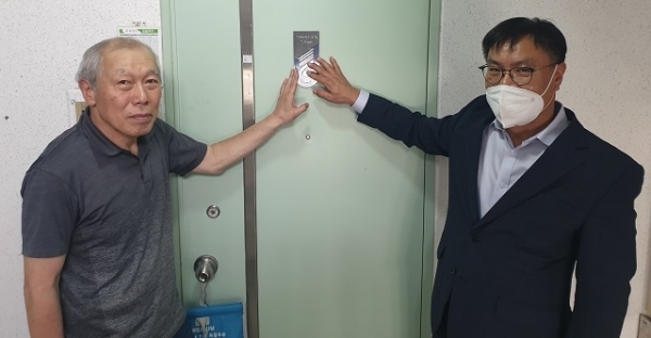 14일 전북동부보훈지청이 박종훈 씨 자택을 방문해 감사와 존경을 담은 ‘민주유공자 명패 달아드리기’ 행사를 가졌다.