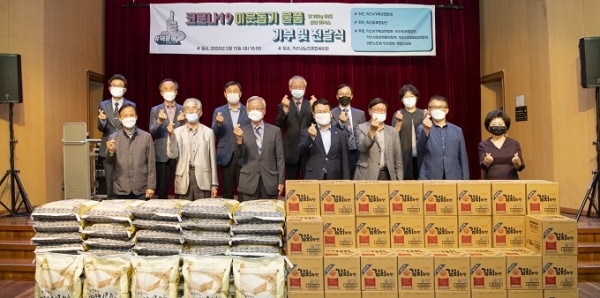 익산시 기독교연합회가 20kg 쌀 50포와 라면 50박스를 시에 전달했다.