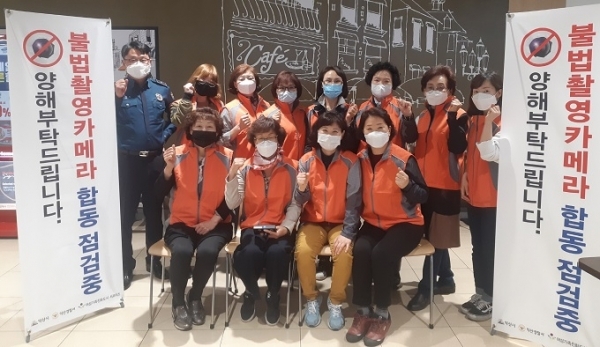 익산시가 여성을 대상으로 한 불법촬영 범죄 단속 및 예방을 위해 편성한 민·관 합동점검반.